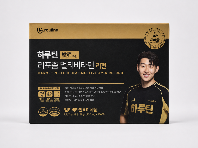 하루틴리포좀멀티비타민 리펀, 약사가 원료와 성분을 살펴봤습니다