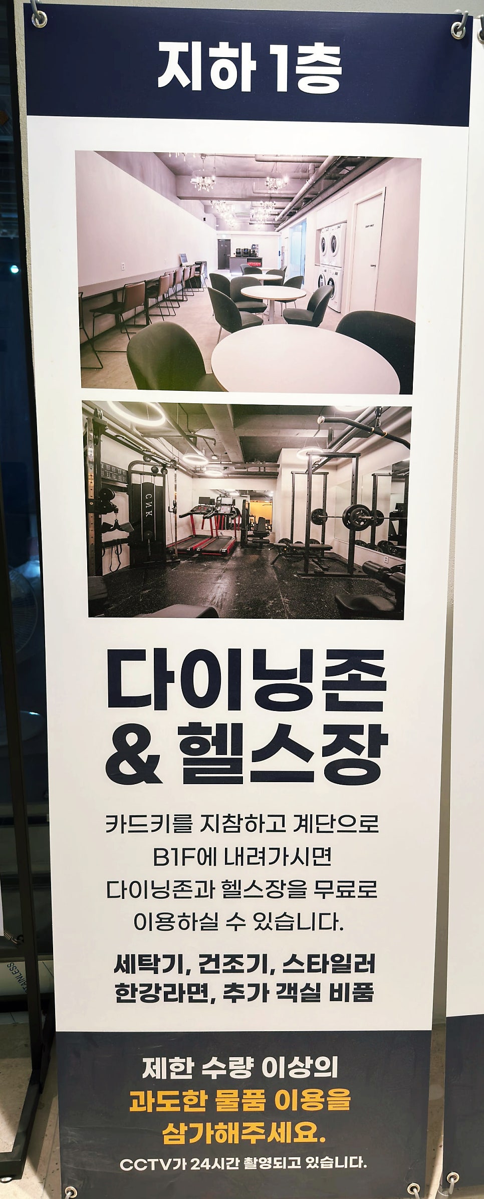 저스트슬립호텔 서산호수공원점 사진 5