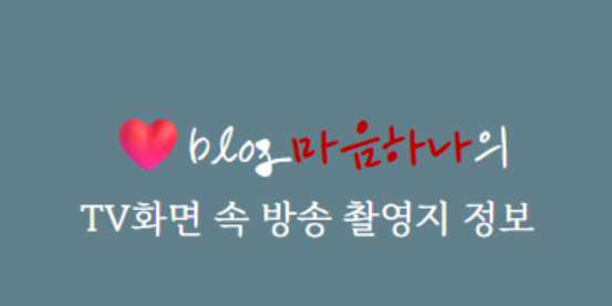 청평 한우명가 사진 1