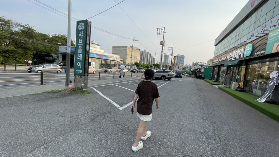 샤브올데이 남양주진접점 사진 4