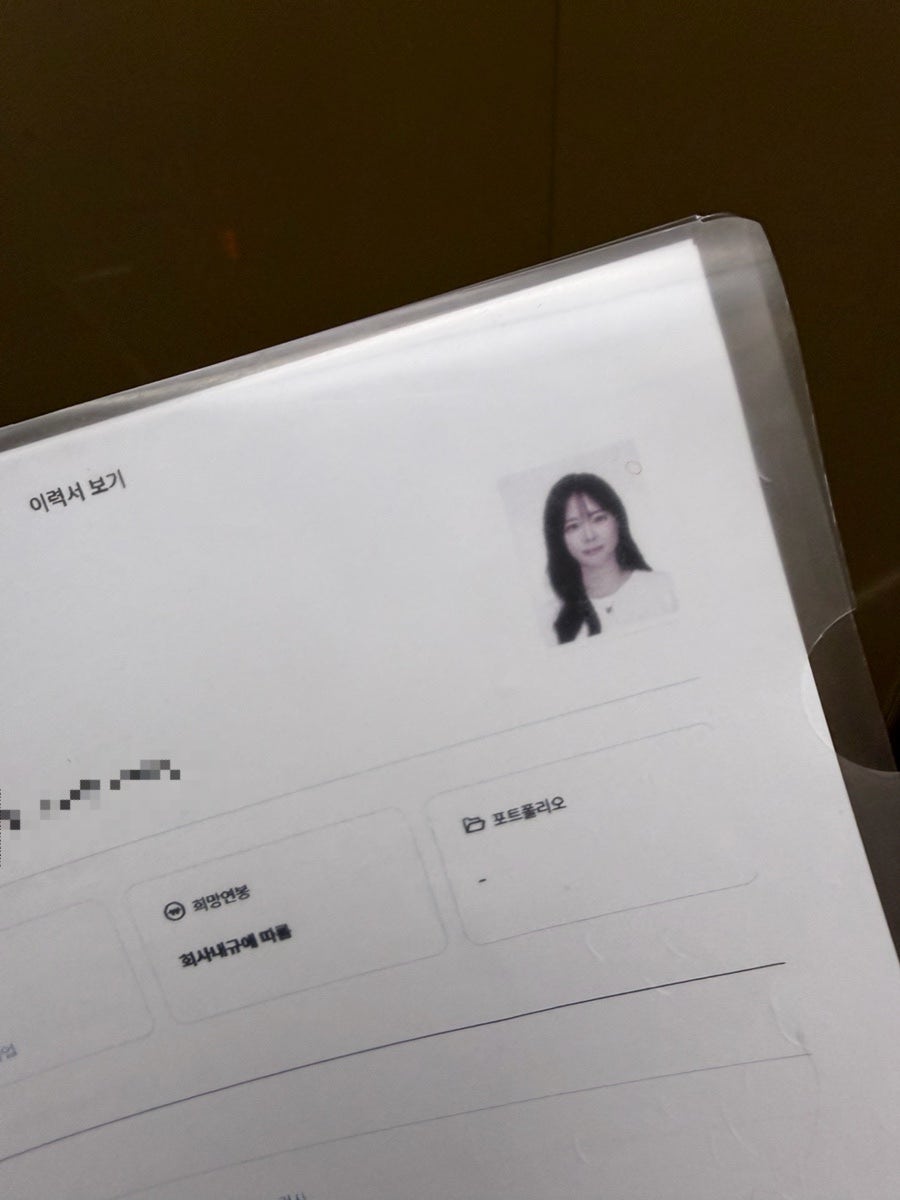 주문진 게먹고회먹고 사진 5