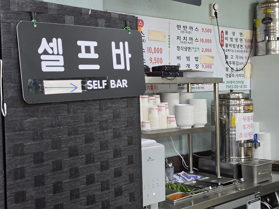 갈산냉면가돈까스 사진 5