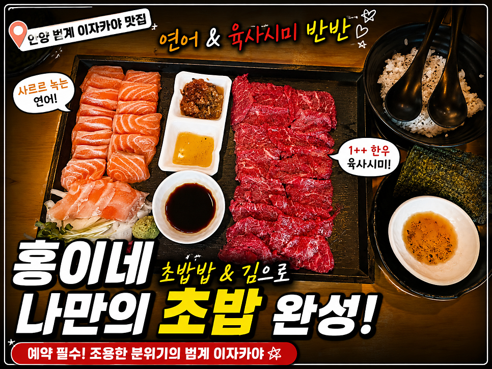 홍이네 사진 1
