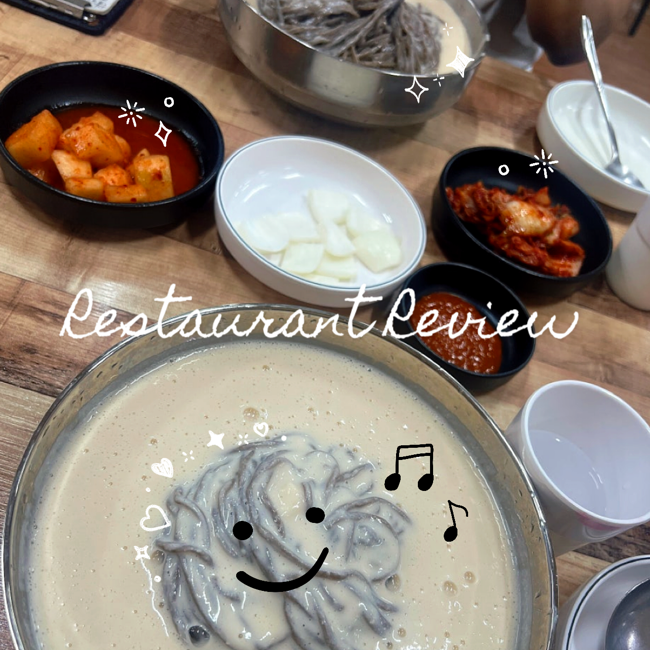 김명자굴국밥 사진