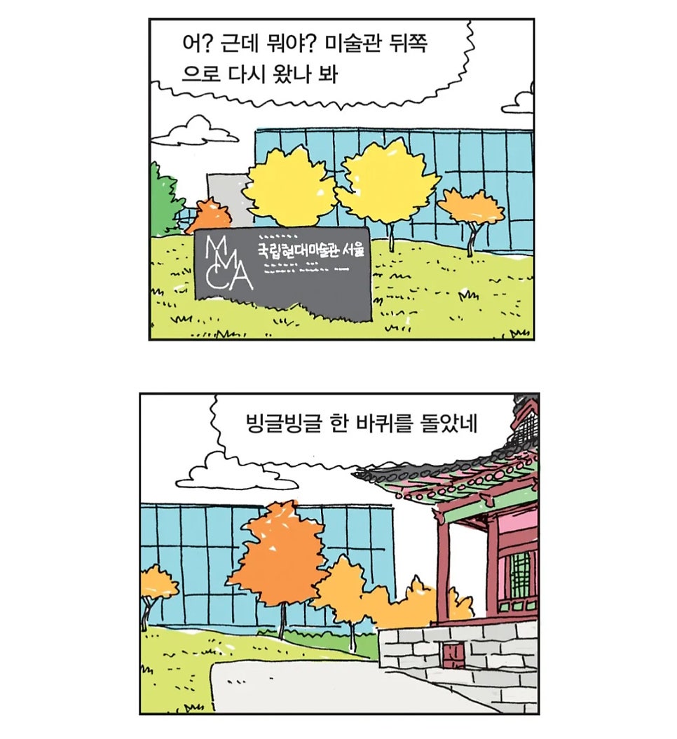 김진환제과점 사진 4