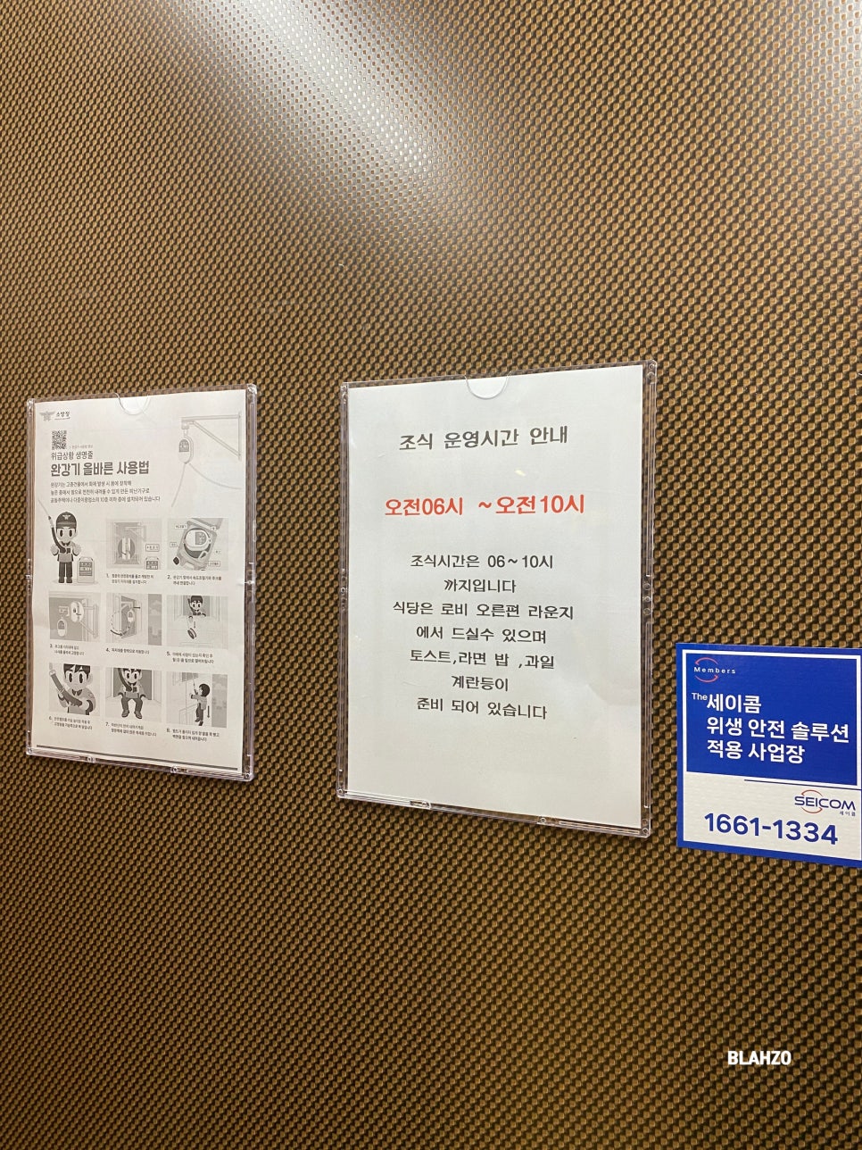 문막센트럴호텔 사진 5