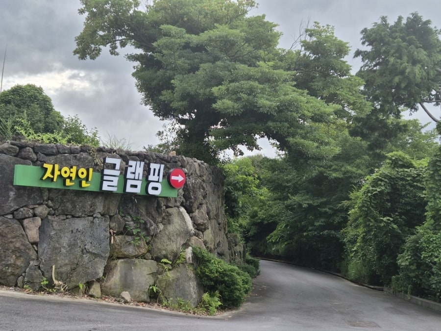 자연인 사진 3