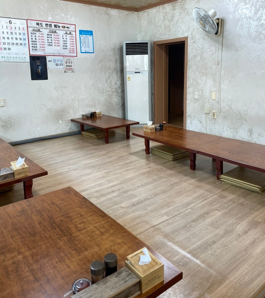 목도반점 사진 3