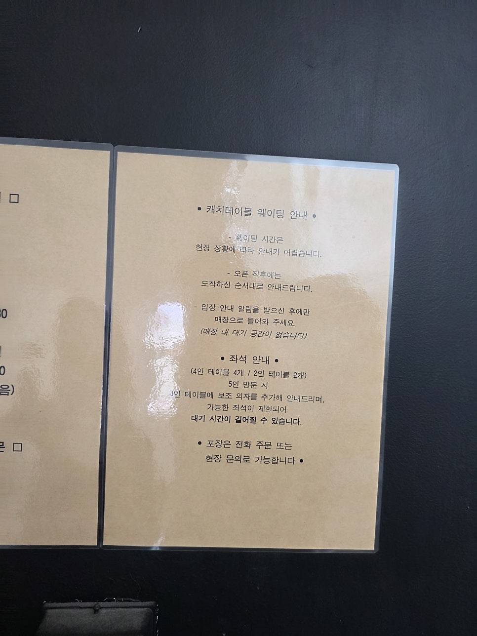 작은피자집 사진 5