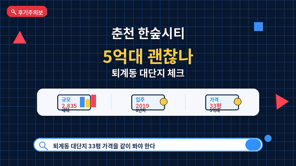 강원대학교 동물병원 사진 1