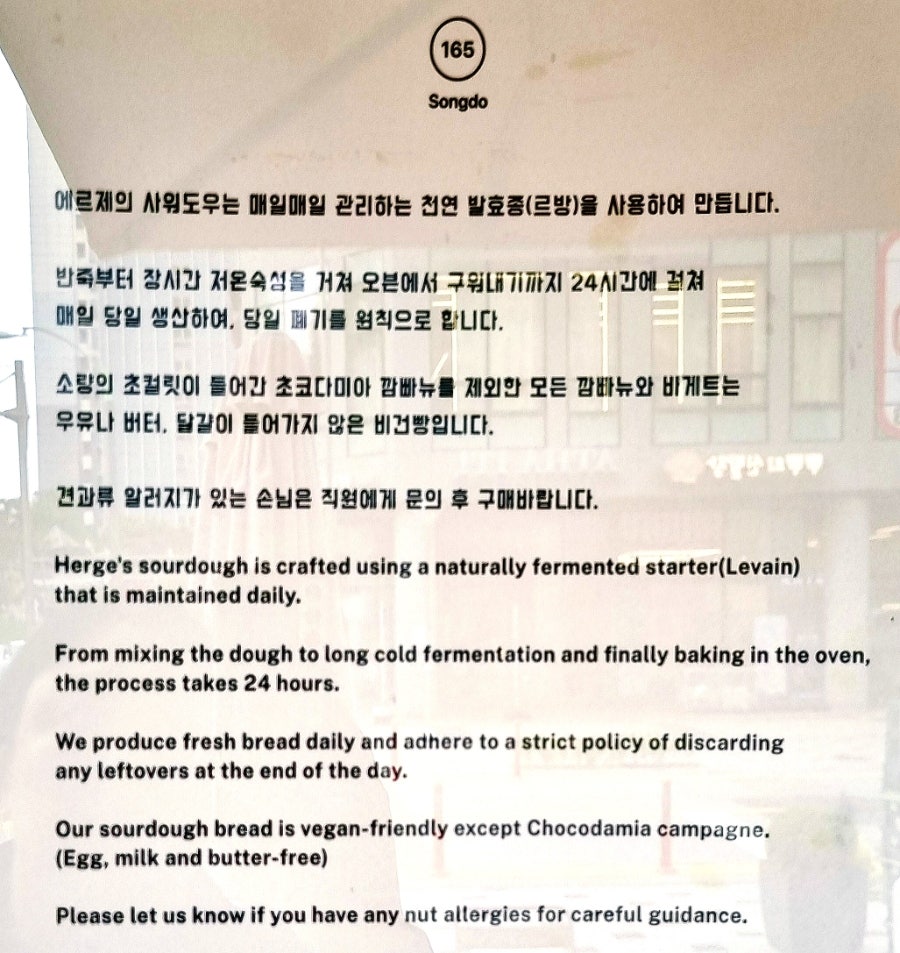 에르제 송도 사진 2