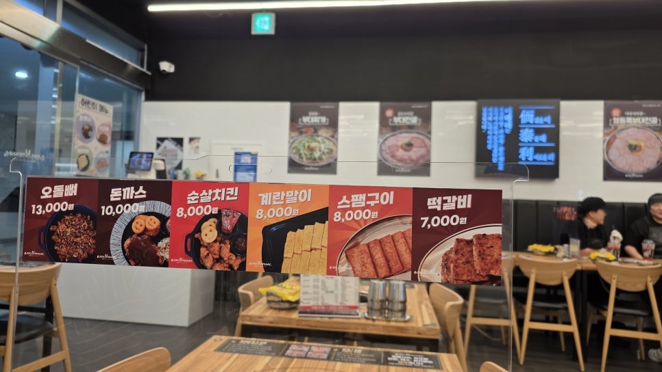 이태리부대찌개 과천지정타점 사진 5