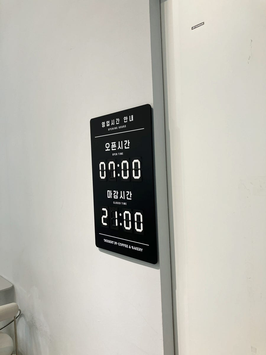 디저트39 인천길병원점 사진 3