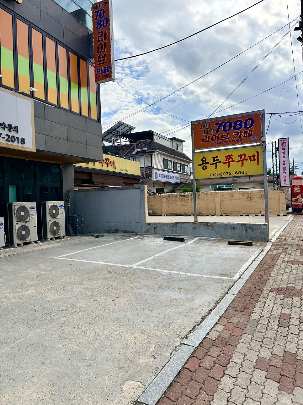 한돈고깃집 왜관점 사진 4