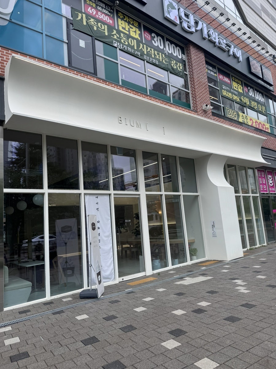 카페 비움 사진 2