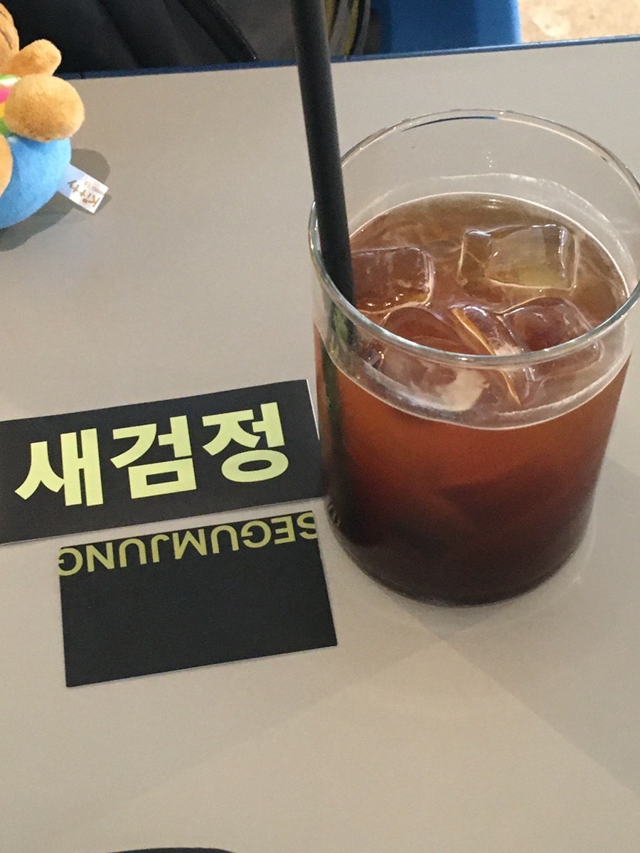 새검정 사진 3