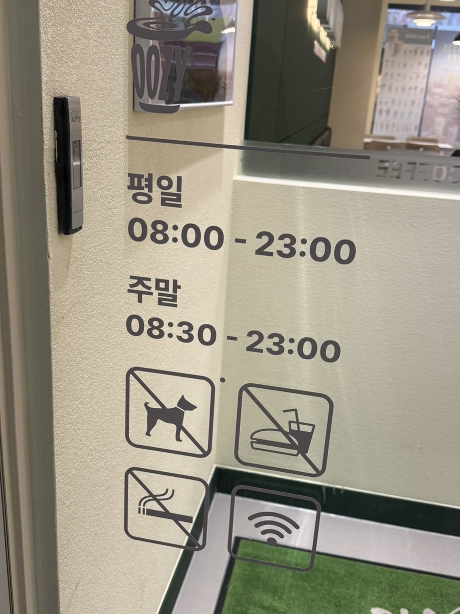 우지커피 부천원종역점 사진 2
