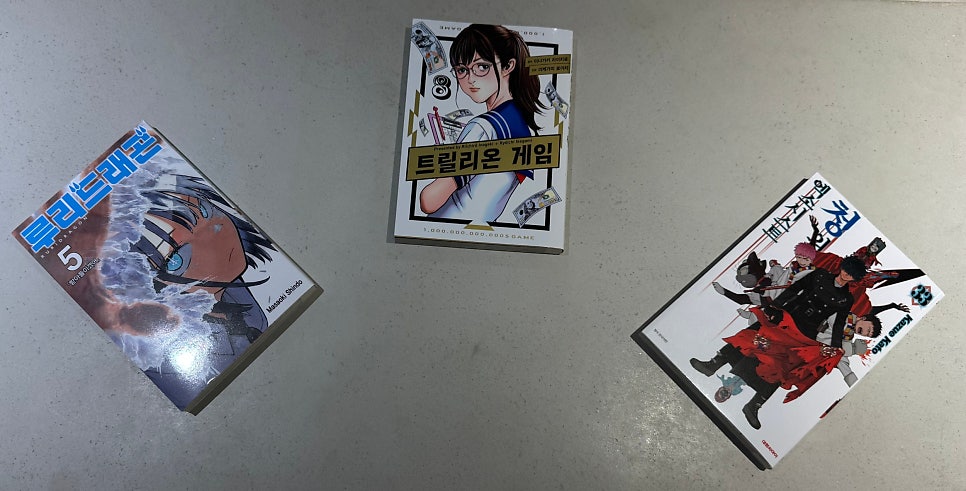 컴툰 사진 3
