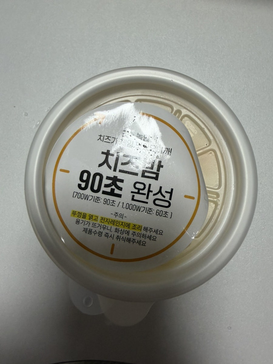 맘스터치 경인교대점 사진 3