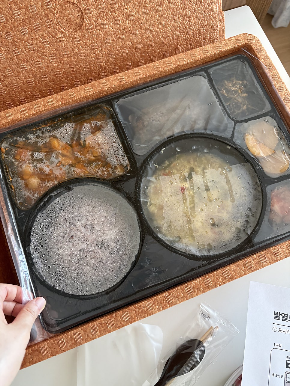 밥온다 사진 6