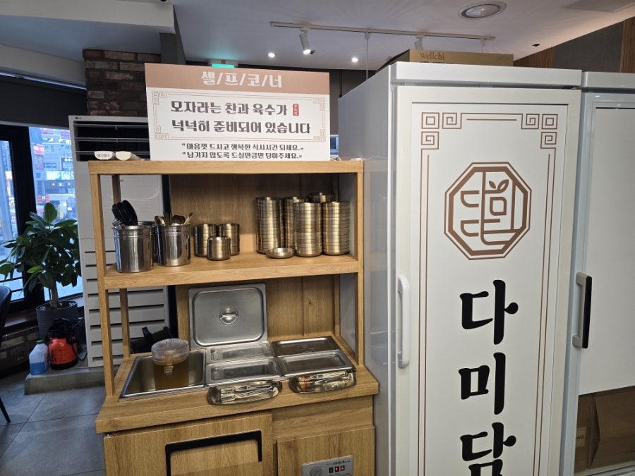 뽕빨샤브버섯칼국수 사진 5