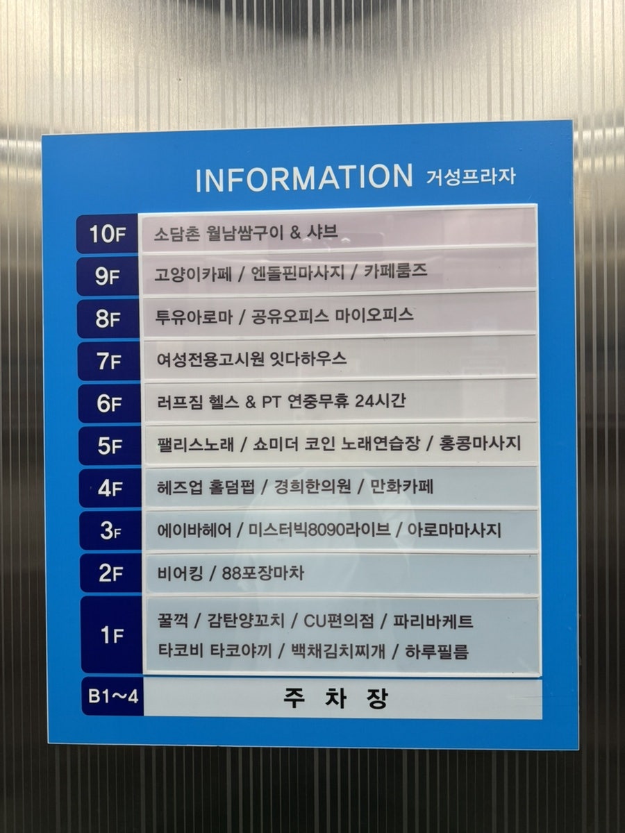 소담촌 수원영통점 사진 4