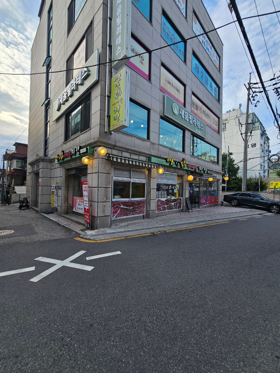 맛나닭가마솥치킨 사진 2