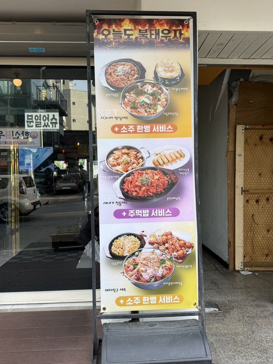 주락 사진 4
