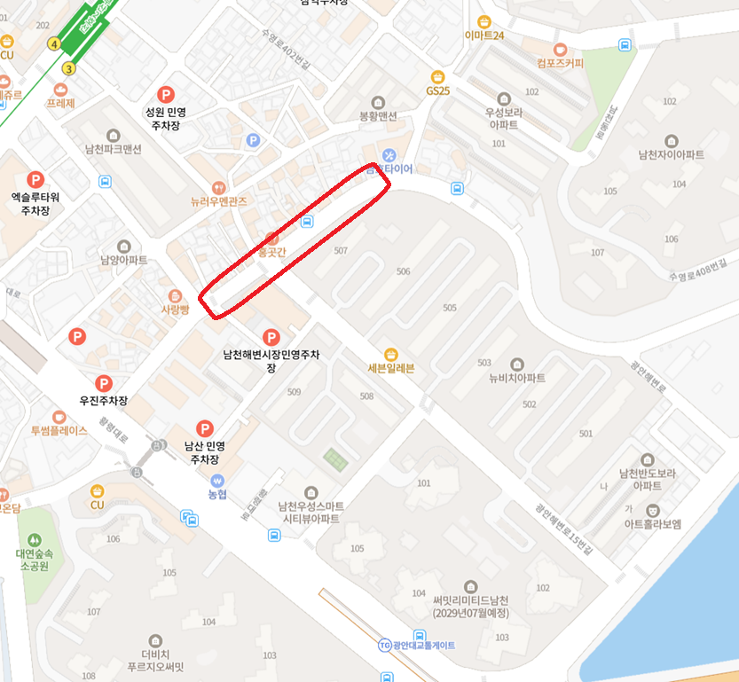 남천집 본점 사진 1