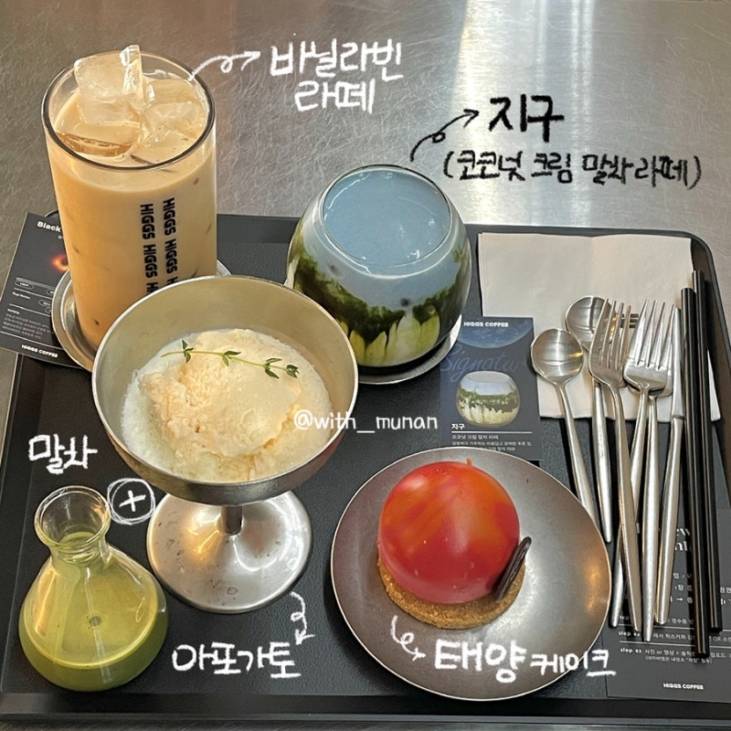 진짜 우주에 진심인 강남 카페, 궤도 카페 힉스 커피 솔직 후기