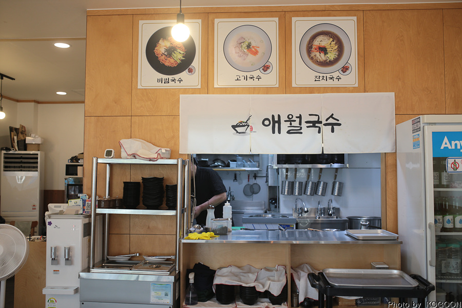 애월국수 사진 2