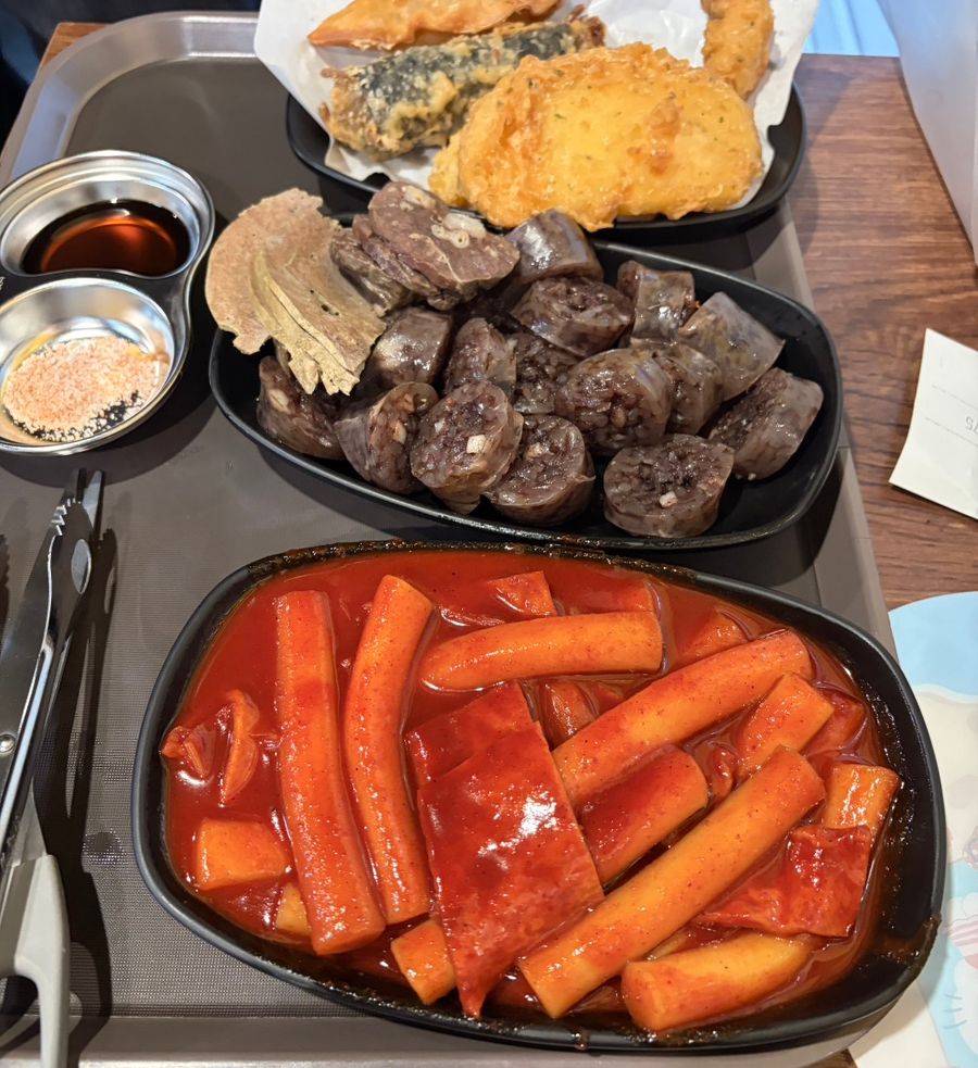 꾸울떡 사진 3