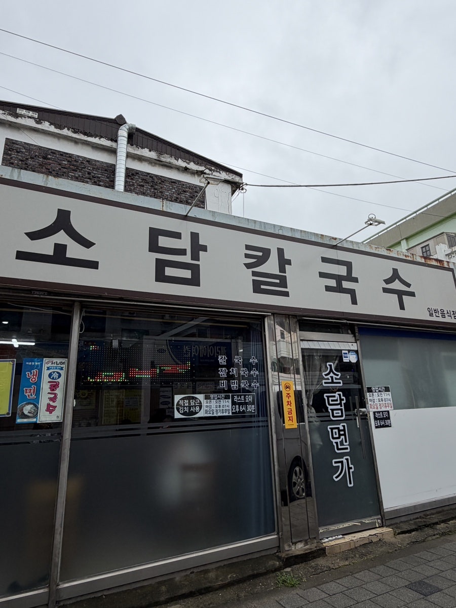 소담 사진 1