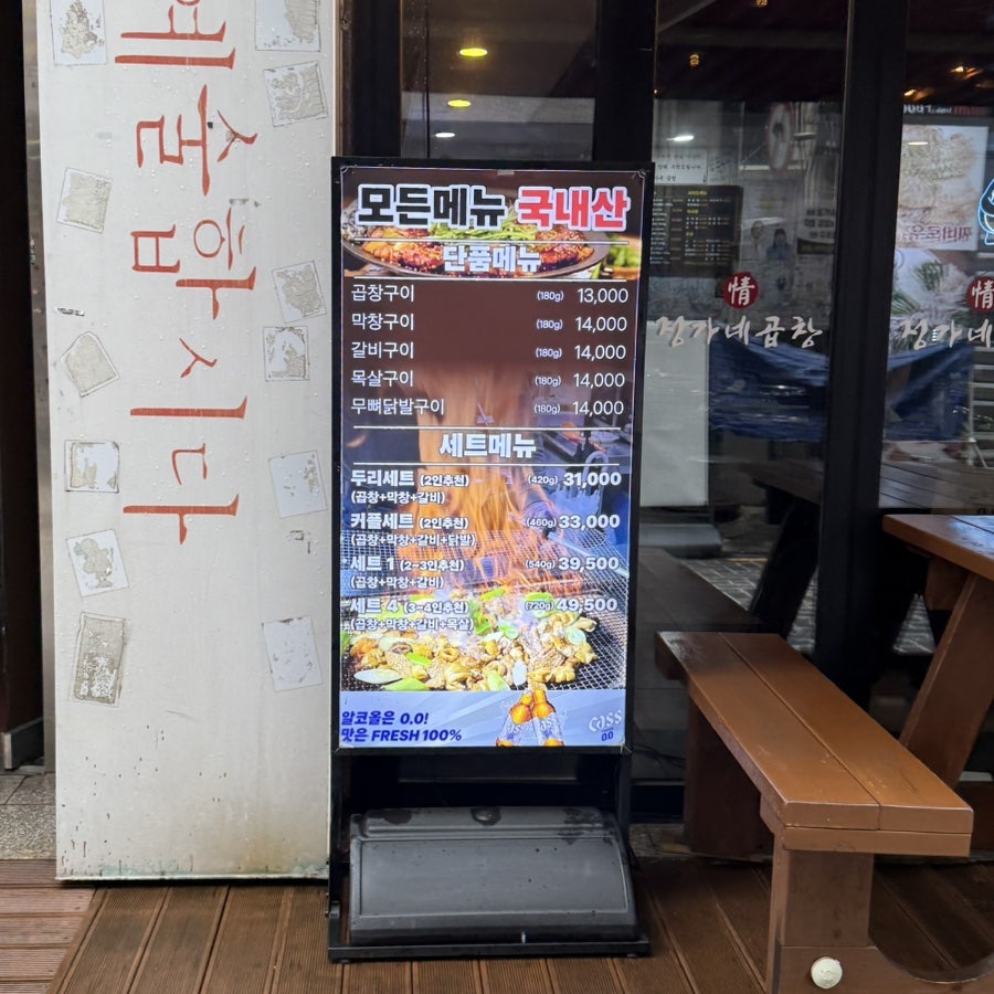 정가네 사진 3