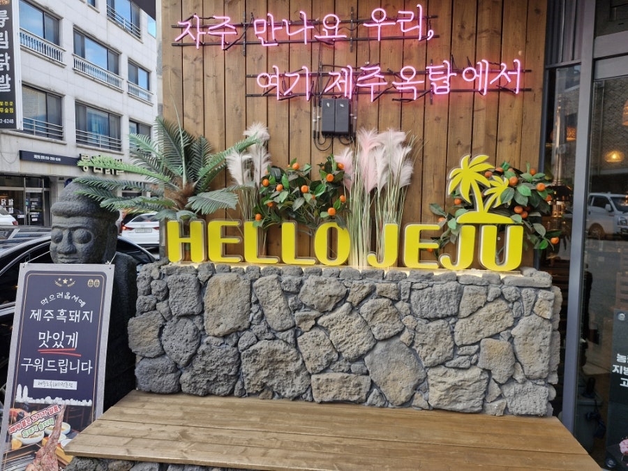 오늘도삼겹살 사진 2