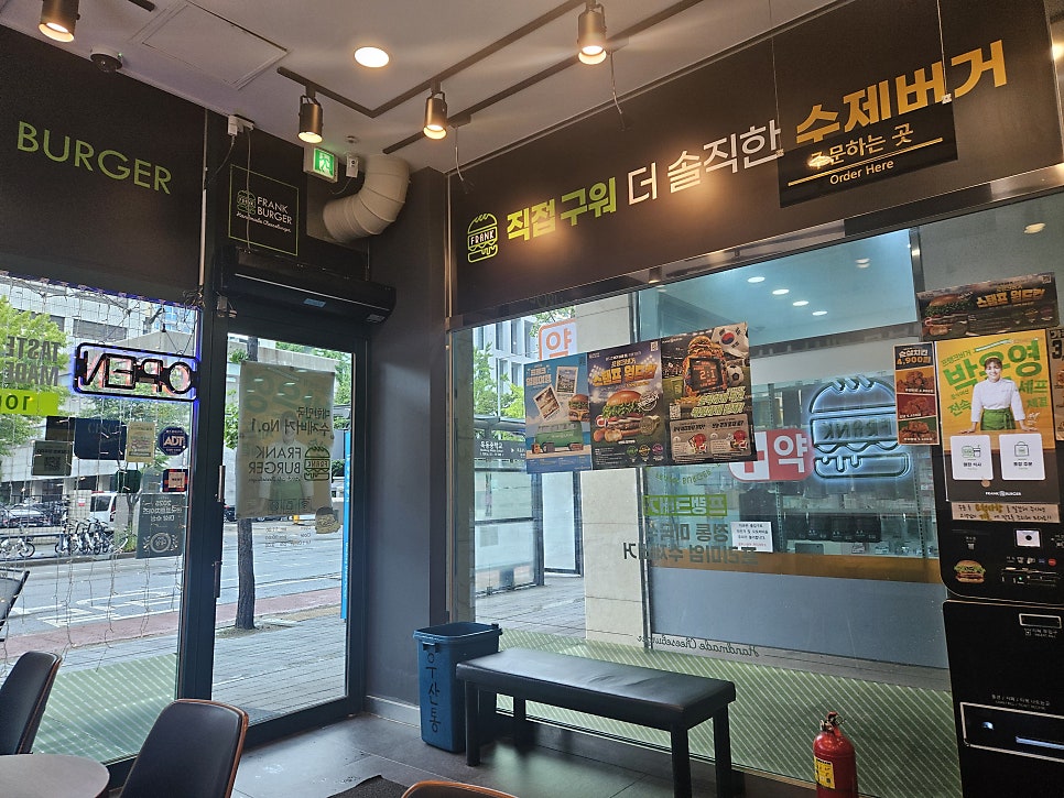 프랭크버거 목동본점 사진 4