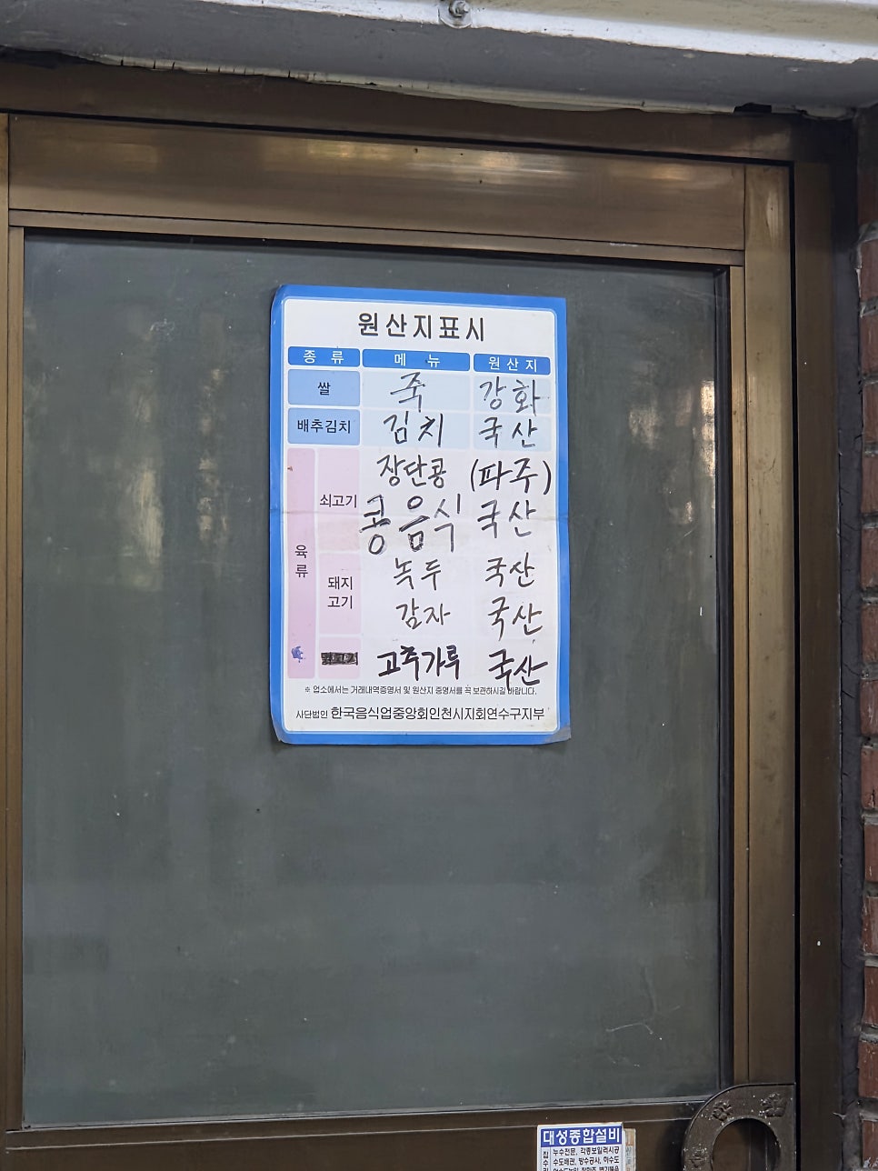 이북할매 사진 5