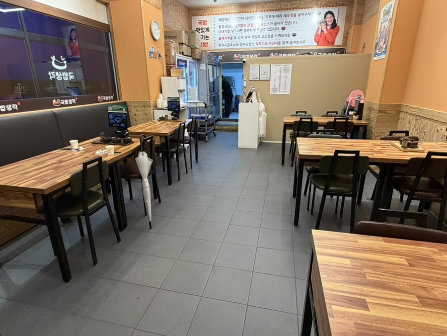 연탄불고기 사진 5
