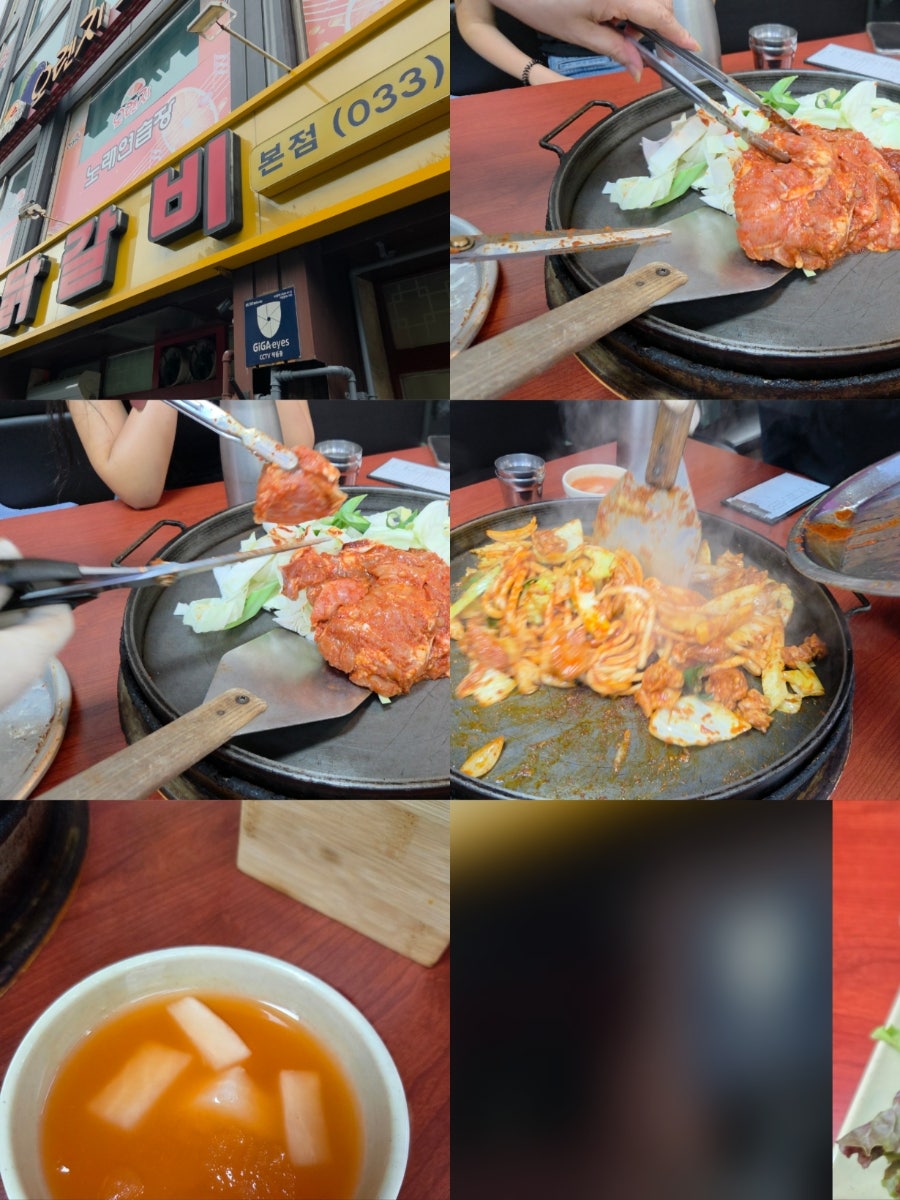 샘토명물닭갈비 본점 사진 2