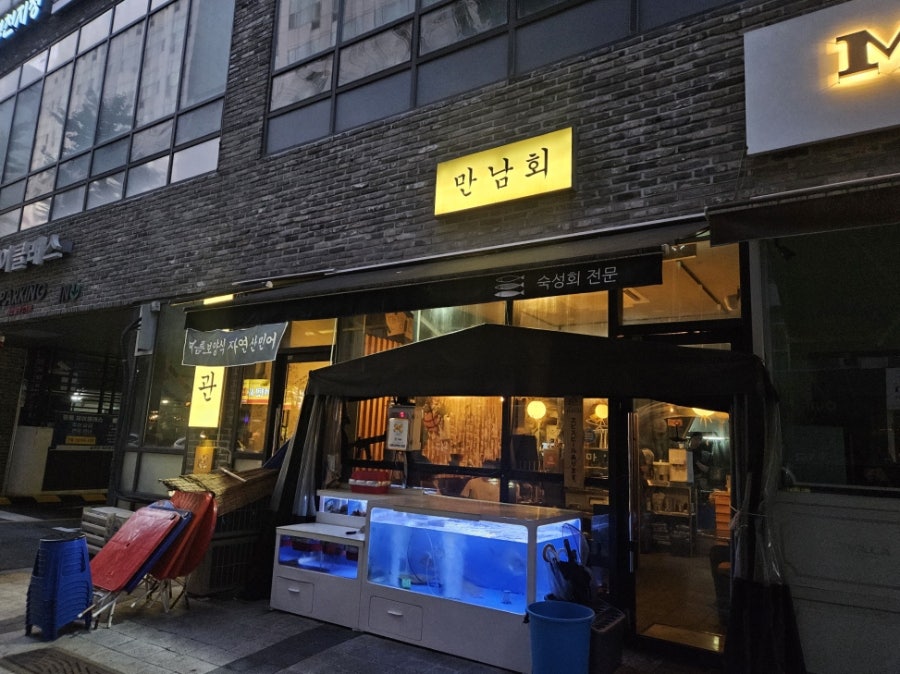 만남회 사진 2