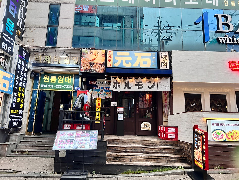 모토이시 인계점 사진 1
