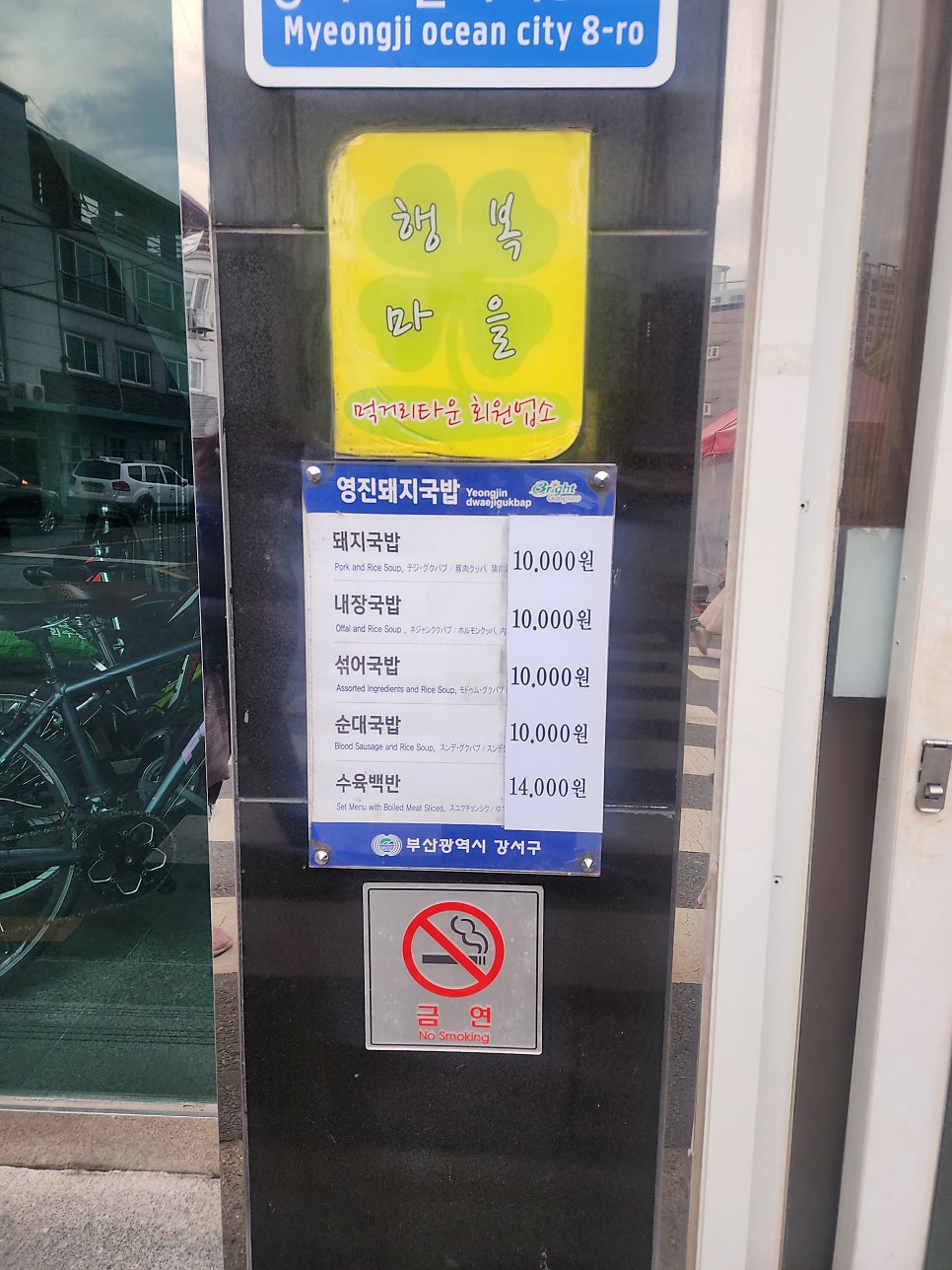 영진돼지국밥 사진 5