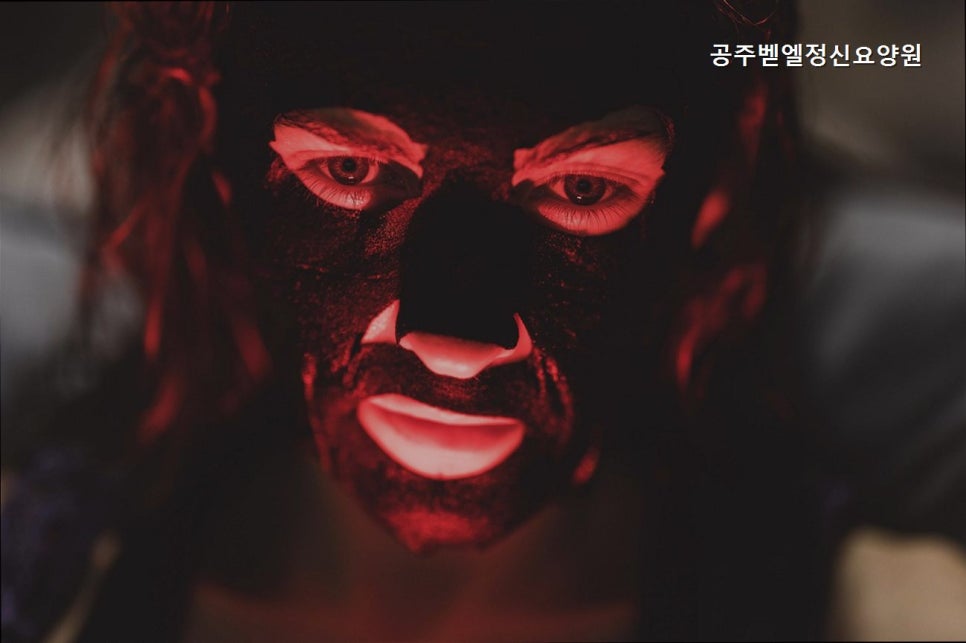 공주벧엘정신요양원 사진 5
