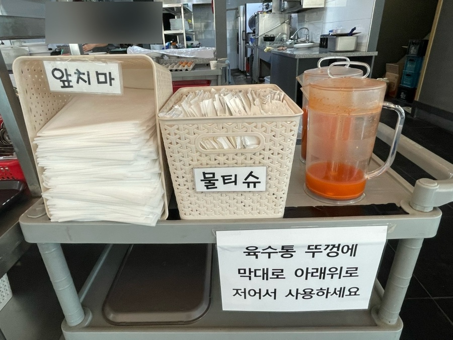 등촌샤브칼국수 효목점 사진 5