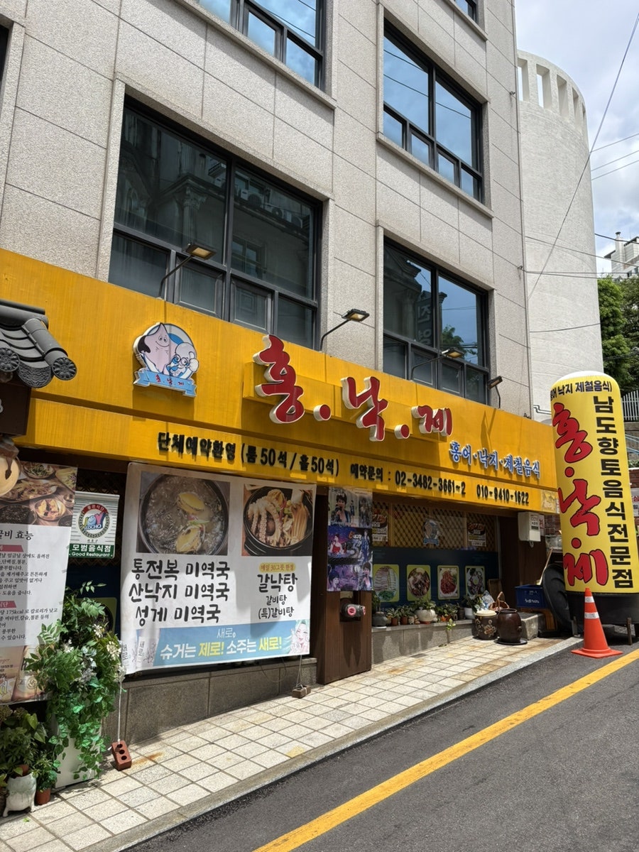 홍낙제 사진 2