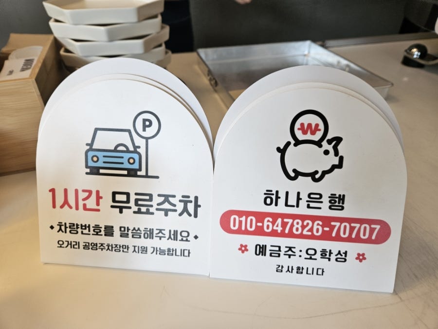 모던스퀘어 사진 3