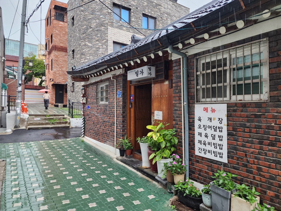 밀가 사진 2