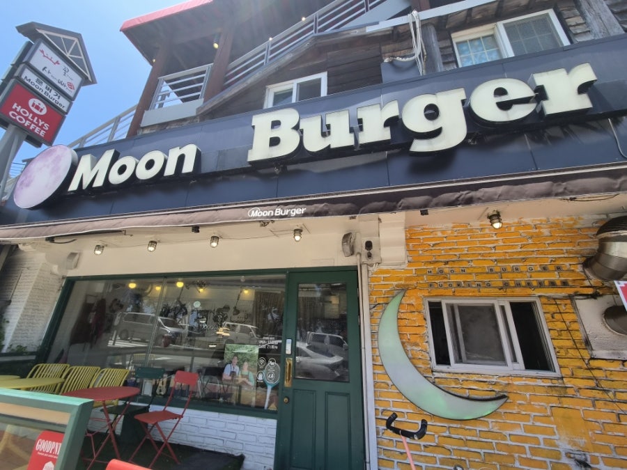 문버거 사진 3