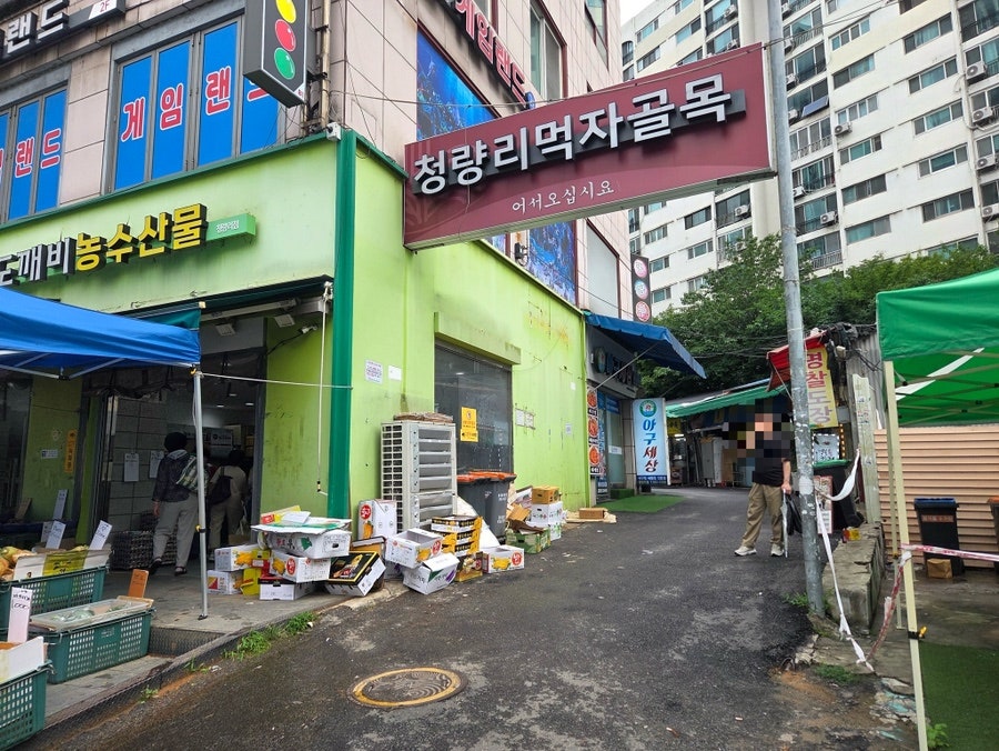 경북손칼국수 사진 1