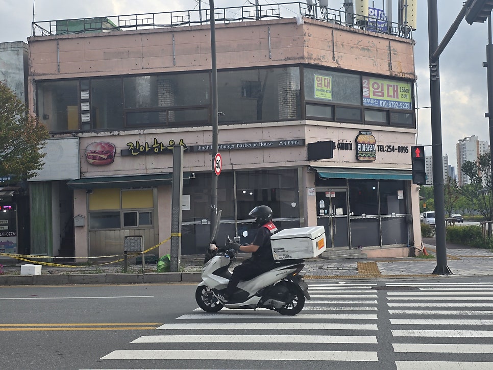 진아하우스 사진 1